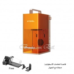 ليزر اكس تول F2 + قاعدة الاكواب مجانا