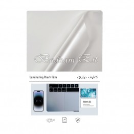 ورق تغليف حراري A5 عدد 50 ورقة