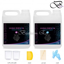 هاي بي ريزن (A:2 Kg + B:2 Kg)