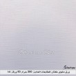 ورق مقوى كتان للطابعات العادية, 200 جرام, 50 ورقة, A4