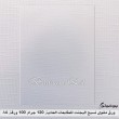 ورق مقوى نسيج اليجنت للطابعات العادية, 120 جرام, 100 ورقة, A4