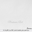 ورق مقوى شبكي للطابعات العادية, 240 جرام, 50 ورقة, A4