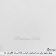 ورق مقوى يالي دوت للطابعات العادية, 240 جرام, 50 ورقة, A4