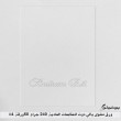 ورق مقوى يالي دوت للطابعات العادية, 240 جرام, 50 ورقة, A4